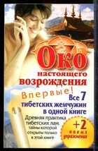 Смотрите обложку книги - предпросмотр