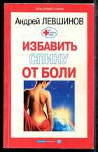 Смотрите обложку книги - предпросмотр