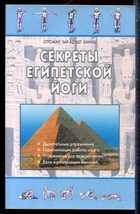 Смотрите обложку книги - предпросмотр