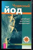 Смотрите обложку книги - предпросмотр