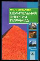 Смотрите обложку книги - предпросмотр