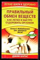 Смотрите обложку книги - предпросмотр