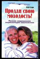 Смотрите обложку книги - предпросмотр