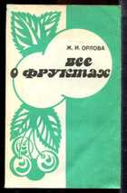Смотрите обложку книги - предпросмотр