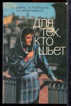 Смотрите обложку книги - предпросмотр