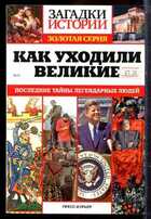 Смотрите обложку книги - предпросмотр