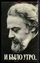 Смотрите обложку книги - предпросмотр