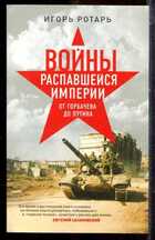 Смотрите обложку книги - предпросмотр