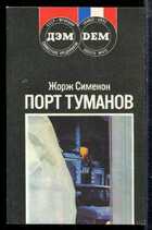 Смотрите обложку книги - предпросмотр
