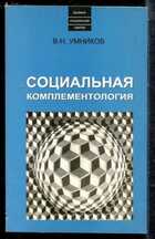 Смотрите обложку книги - предпросмотр