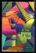 Смотрите обложку книги - предпросмотр