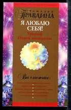 Смотрите обложку книги - предпросмотр