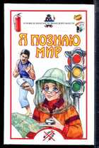 Смотрите обложку книги - предпросмотр