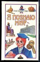 Смотрите обложку книги - предпросмотр