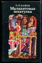 Смотрите обложку книги - предпросмотр