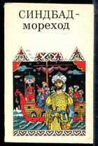 Смотрите обложку книги - предпросмотр
