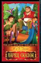 Смотрите обложку книги - предпросмотр