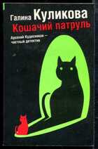 Смотрите обложку книги - предпросмотр