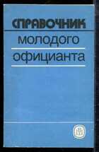 Смотрите обложку книги - предпросмотр