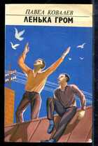 Смотрите обложку книги - предпросмотр