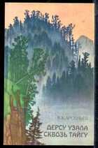 Смотрите обложку книги - предпросмотр