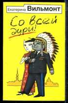 Смотрите обложку книги - предпросмотр