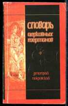 Смотрите обложку книги - предпросмотр