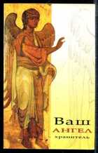 Смотрите обложку книги - предпросмотр