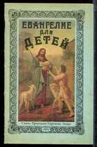 Смотрите обложку книги - предпросмотр