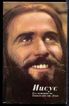 Смотрите обложку книги - предпросмотр