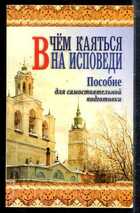 Смотрите обложку книги - предпросмотр