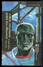 Смотрите обложку книги - предпросмотр