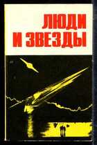 Смотрите обложку книги - предпросмотр