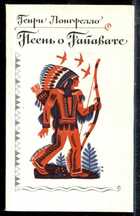 Смотрите обложку книги - предпросмотр