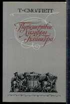 Смотрите обложку книги - предпросмотр