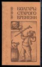 Смотрите обложку книги - предпросмотр