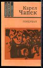 Смотрите обложку книги - предпросмотр