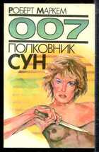 Смотрите обложку книги - предпросмотр