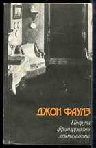 Смотрите обложку книги - предпросмотр