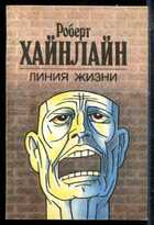 Смотрите обложку книги - предпросмотр