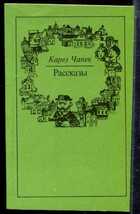 Смотрите обложку книги - предпросмотр