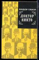 Смотрите обложку книги - предпросмотр