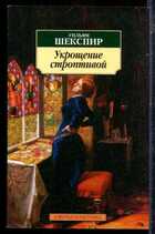 Смотрите обложку книги - предпросмотр