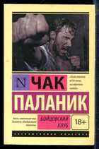 Смотрите обложку книги - предпросмотр