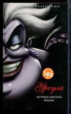 Смотрите обложку книги - предпросмотр