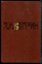 Смотрите обложку книги - предпросмотр