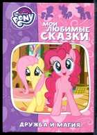 Смотрите обложку книги - предпросмотр