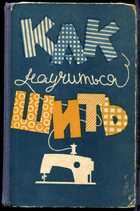 Смотрите обложку книги - предпросмотр