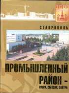 Смотрите обложку книги - предпросмотр