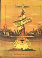 Смотрите обложку книги - предпросмотр